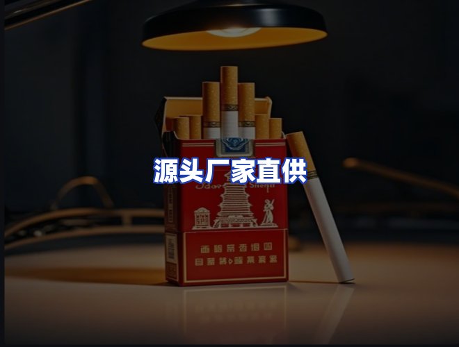 服务优势